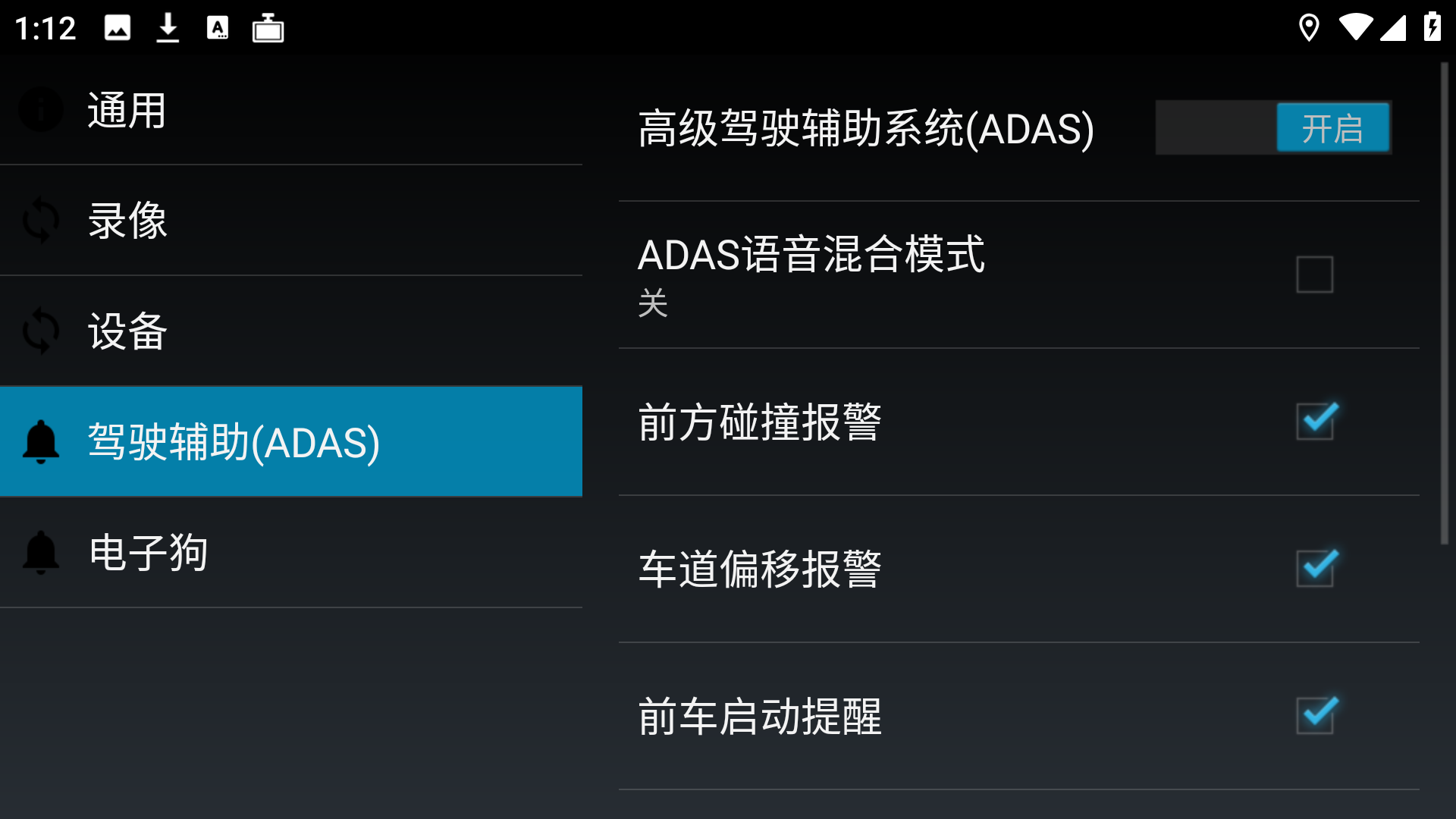 使用方法4