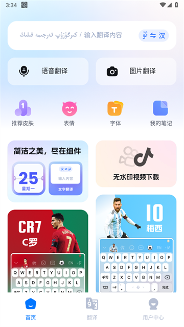 使用方法1