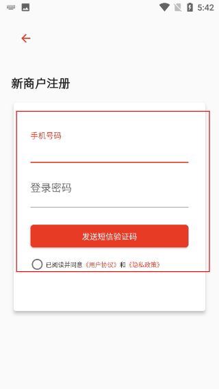 先住民宿