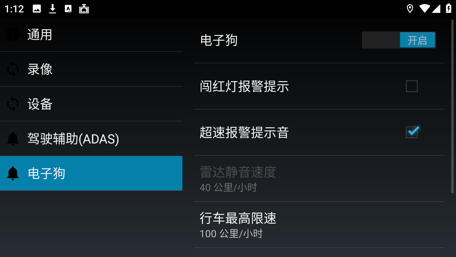 使用方法5