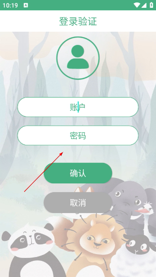 显贝