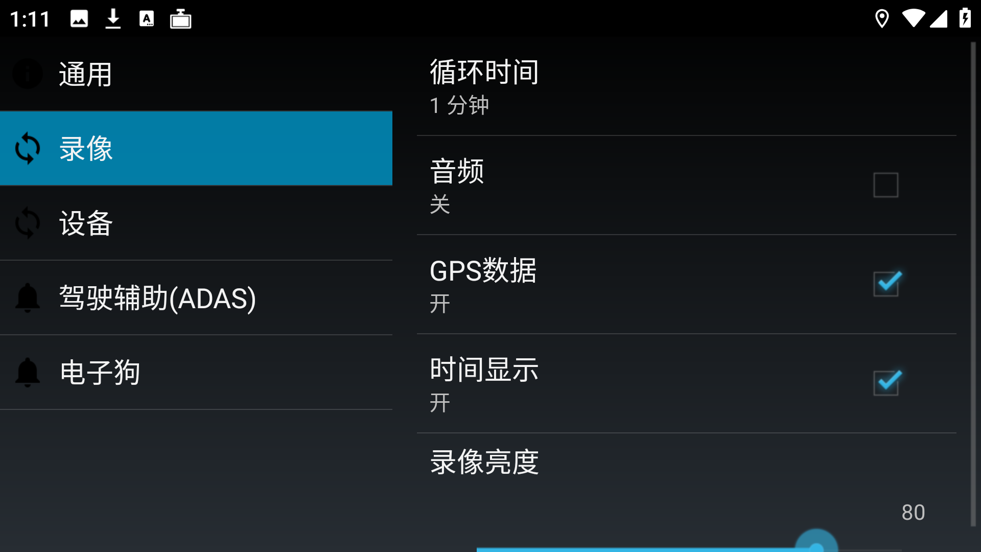 使用方法3