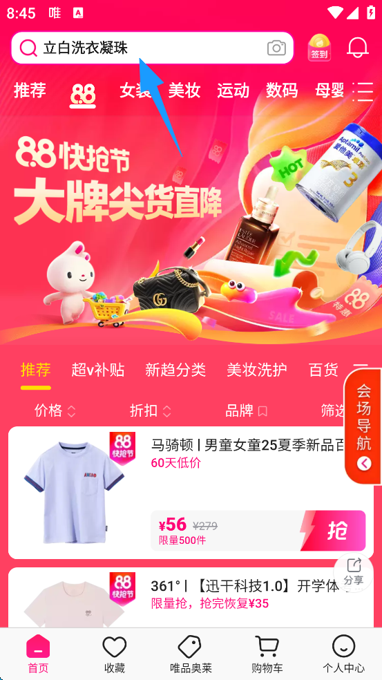 使用方法5