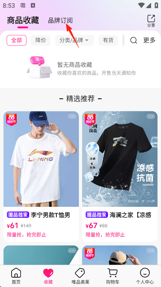 使用方法2