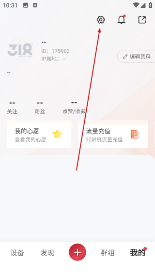 318骑行