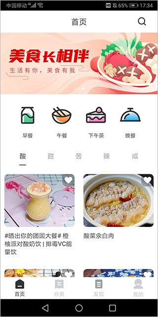 烘培厨房