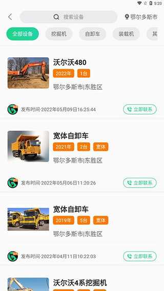 黑马矿友
