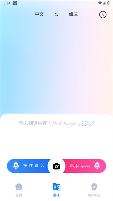 使用方法2