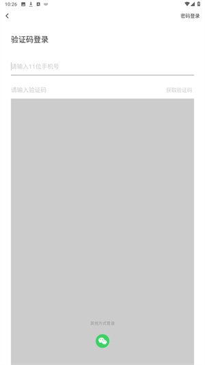 趣拿