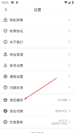 318骑行