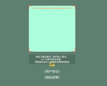 读书瞳