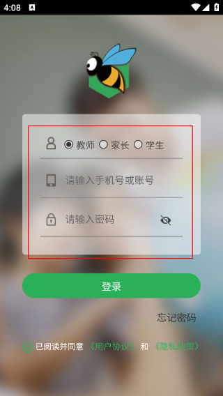 小跟班