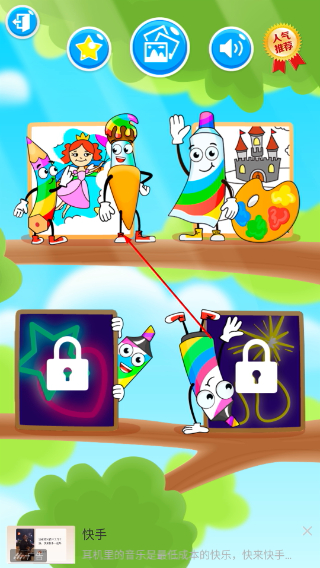 小公主画画世界