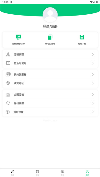 格木教育