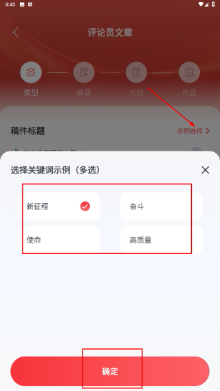 文书岛
