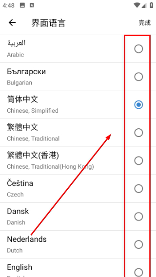在意空气