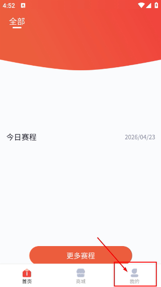 小红瓶电竞