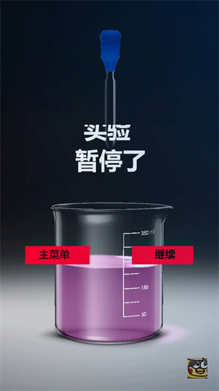 unrealchemist