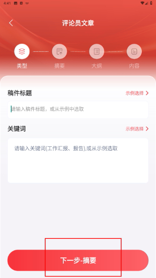 文书岛