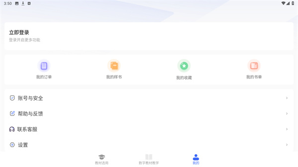 畅想谷粒老师