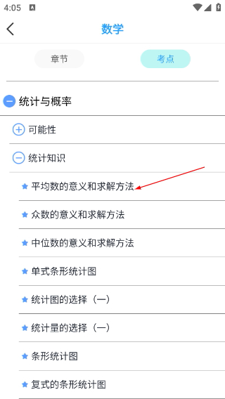 小飞同学