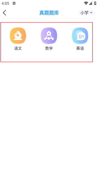 小飞同学