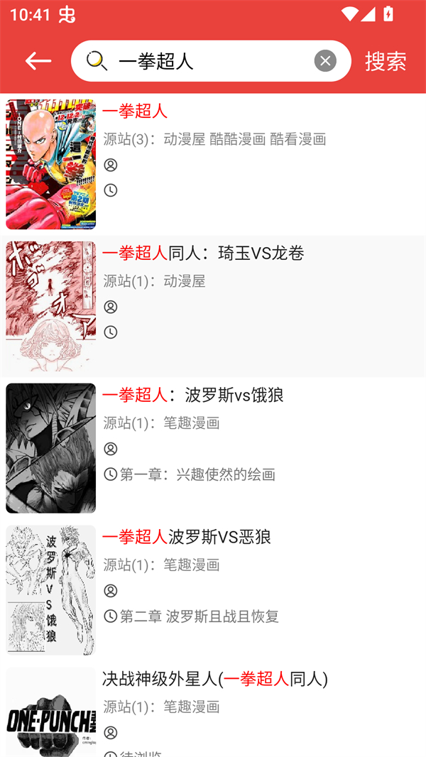 使用方法截图1