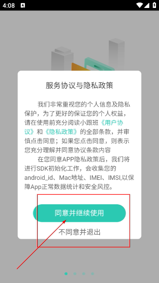 小跟班