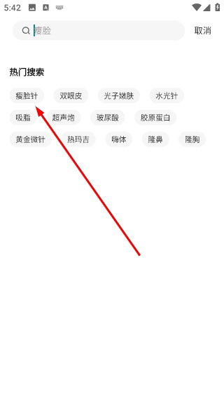 更美
