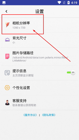 小镜子