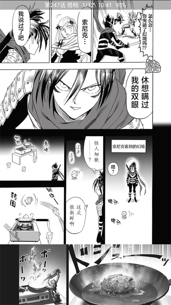 使用方法截图3