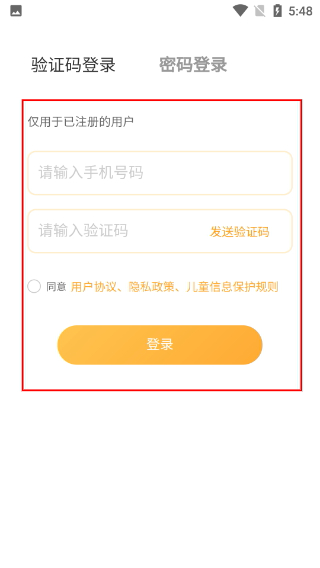 小练咖