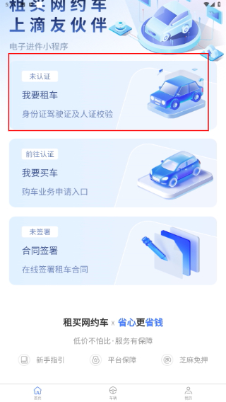 滴友伙伴