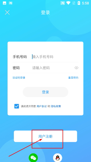 小录屏