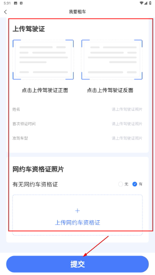 滴友伙伴