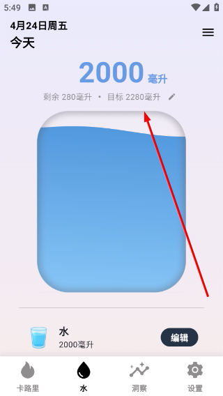 自律茄子