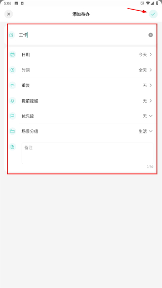 别忘鸟