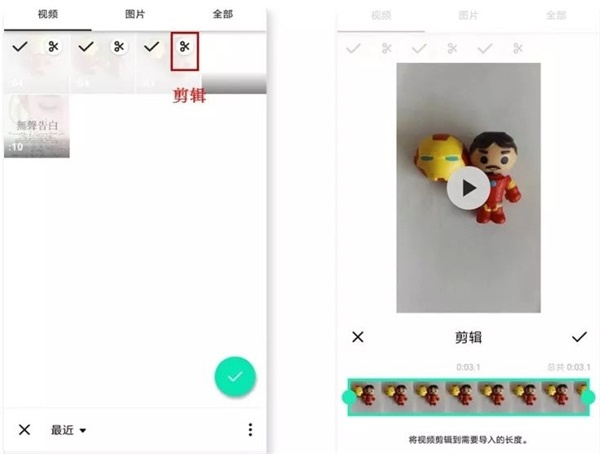 使用教程截图2