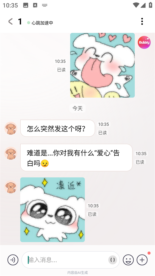 使用方法4