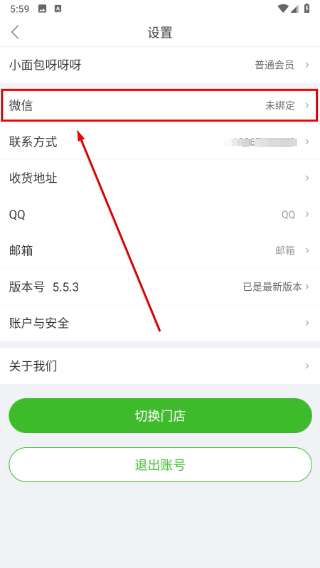 药易购