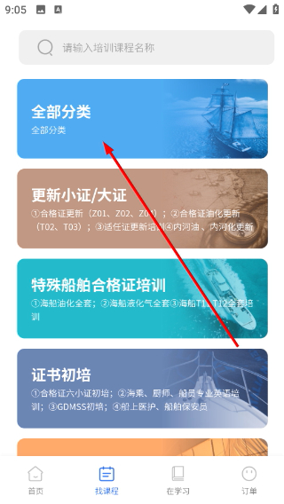 智慧海院