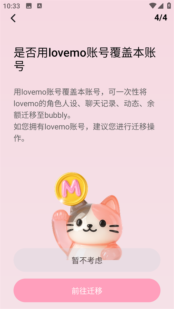 使用方法2