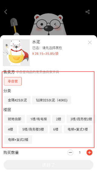 小胖熊