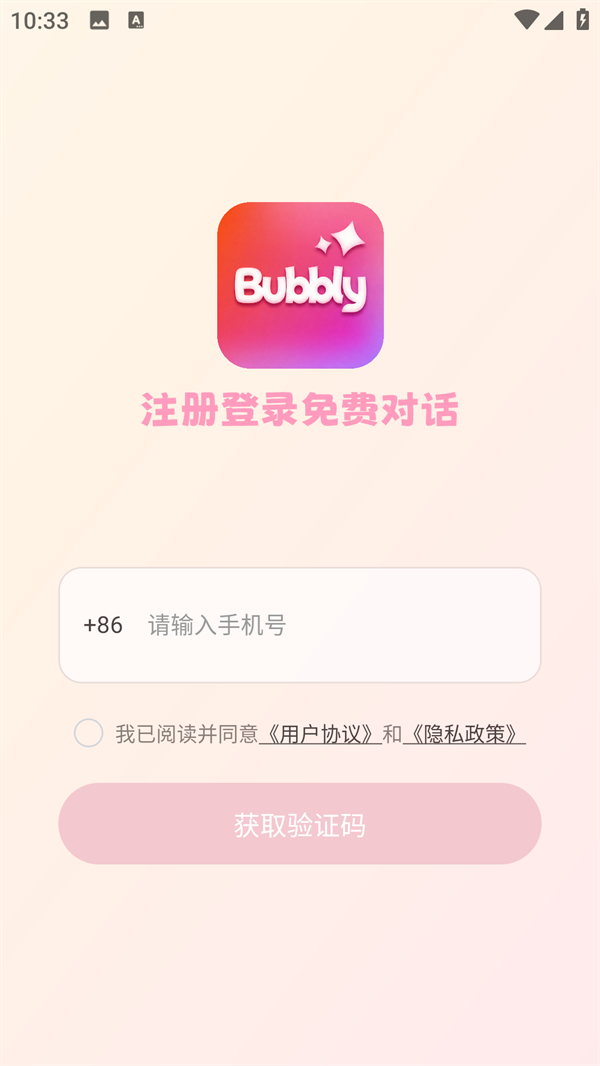 使用方法1