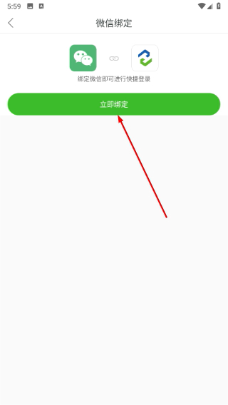 药易购
