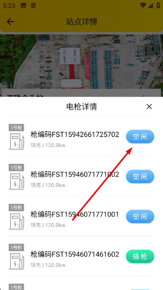 劲桩