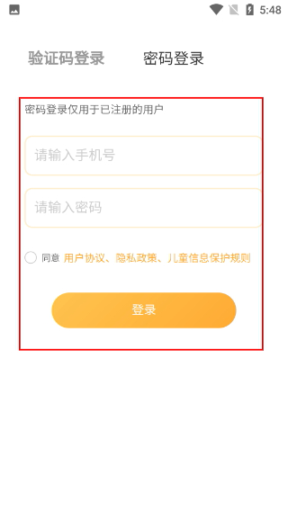小练咖