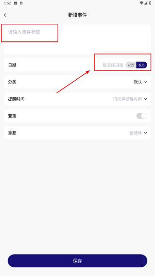 秒杀悬浮秒表