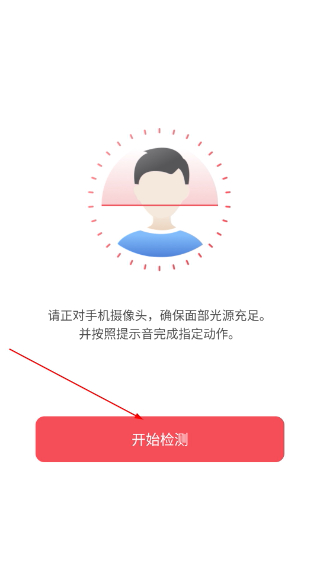 苏易登