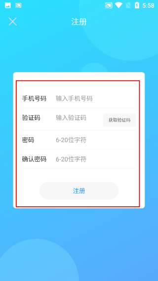 小录屏